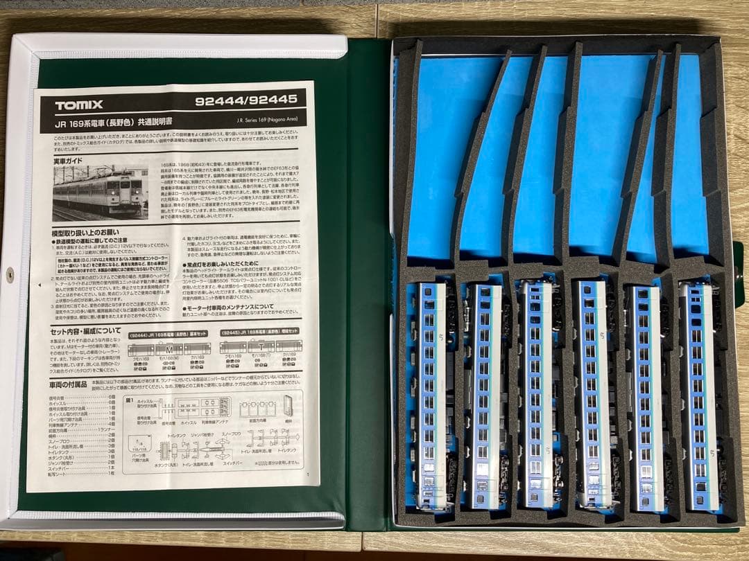 TOMIX 92444 92445 169系 長野色 6両セット