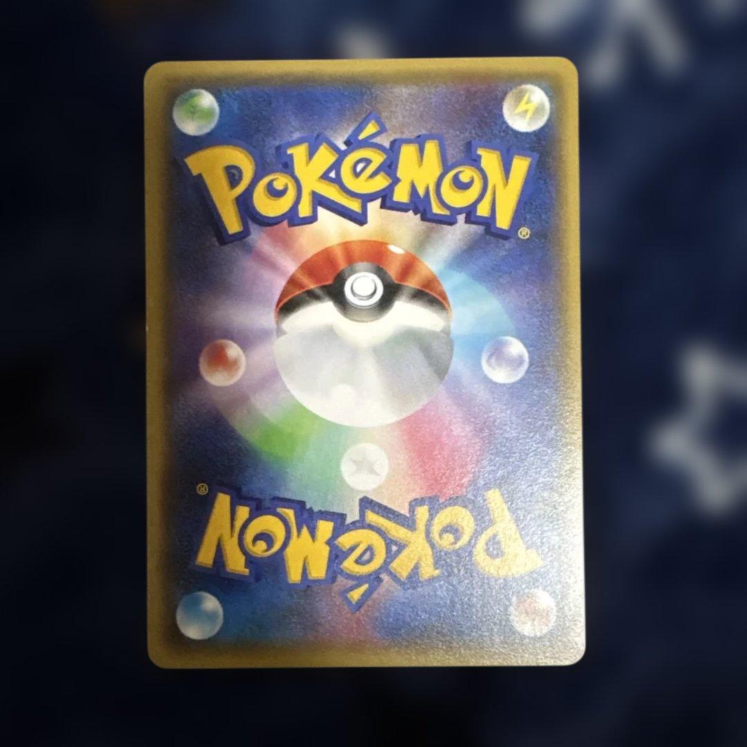 ポケモンカード　希少　ピカチュウ 20th