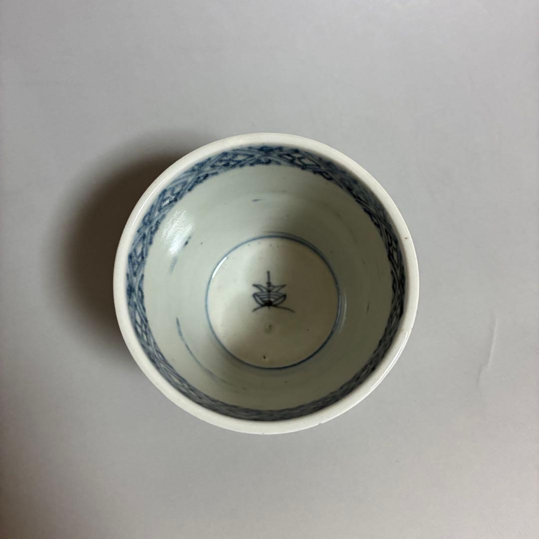 波に宝珠の図の蕎麦猪口　古伊万里　無傷完品