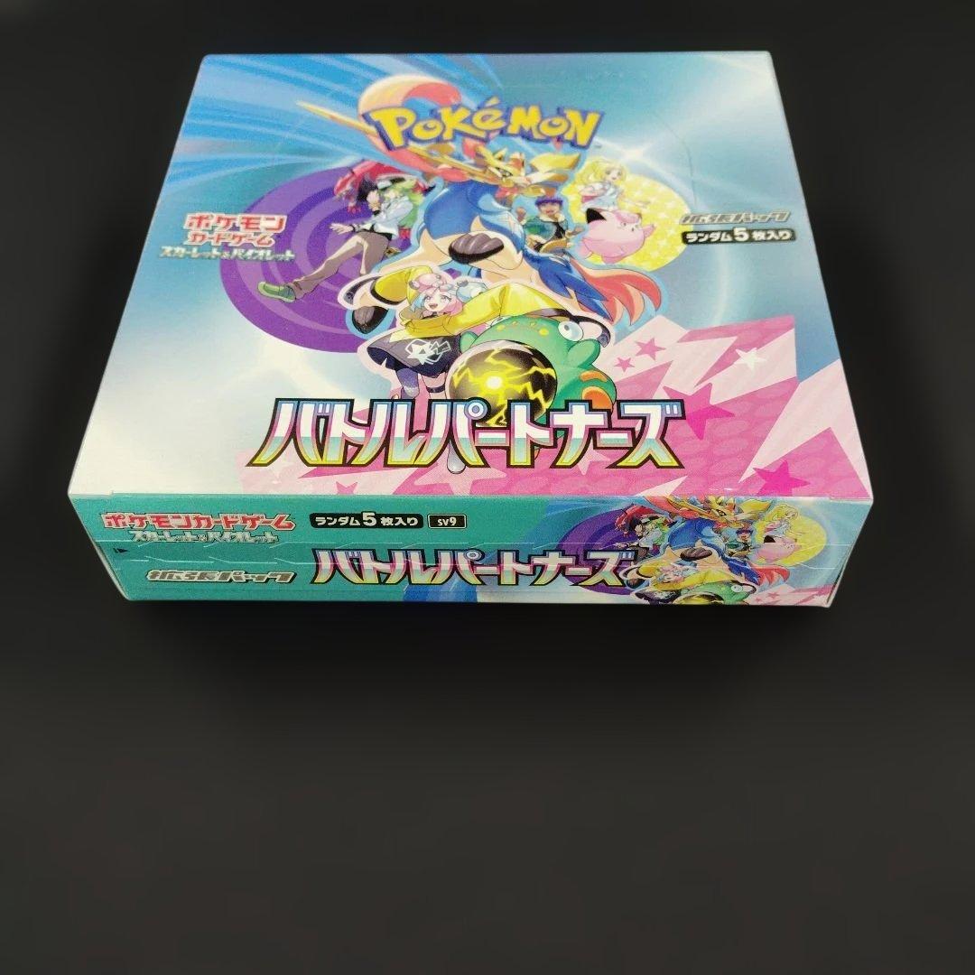 バトルパートナーズ BOX シュリンクなし ペリペリあり ポケモンカード