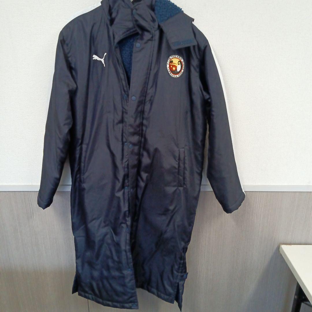 サッカークラブFCトッカーノ選手支給プーマベンチコート