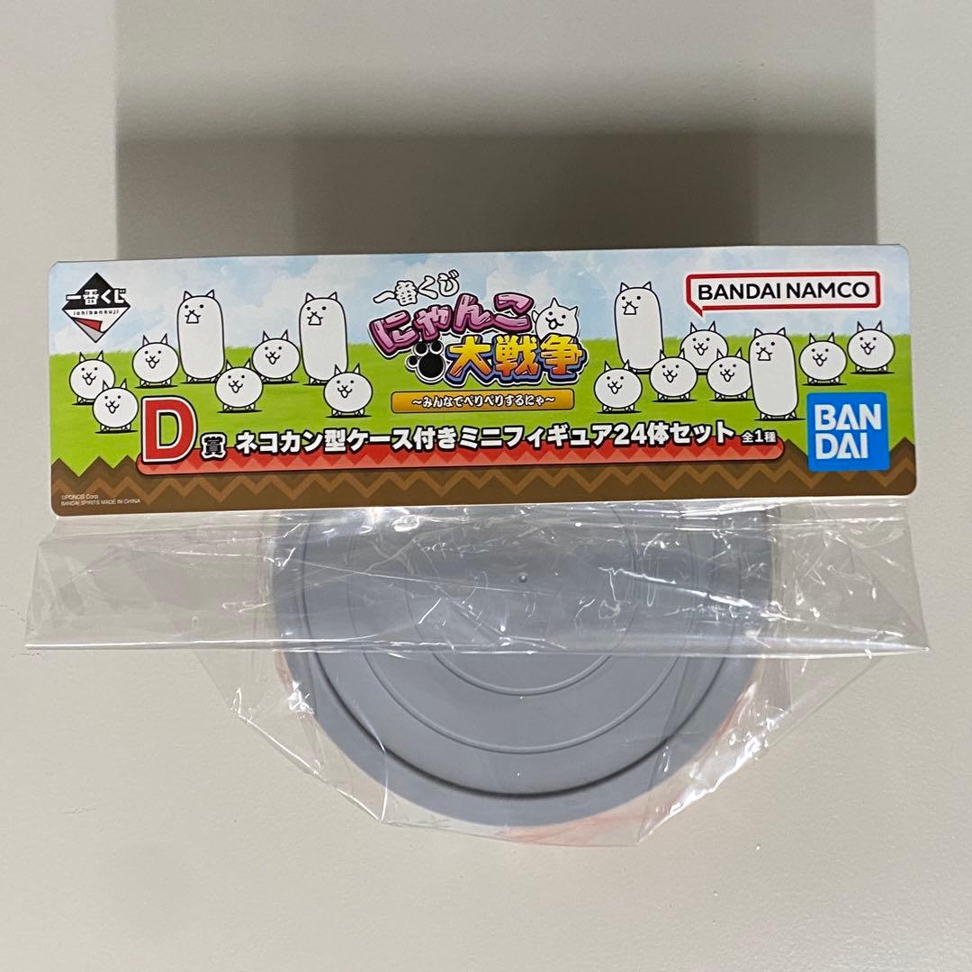 【一番くじ】にゃんこ大戦争〜 C賞ブランケット D賞フィギュア　セット