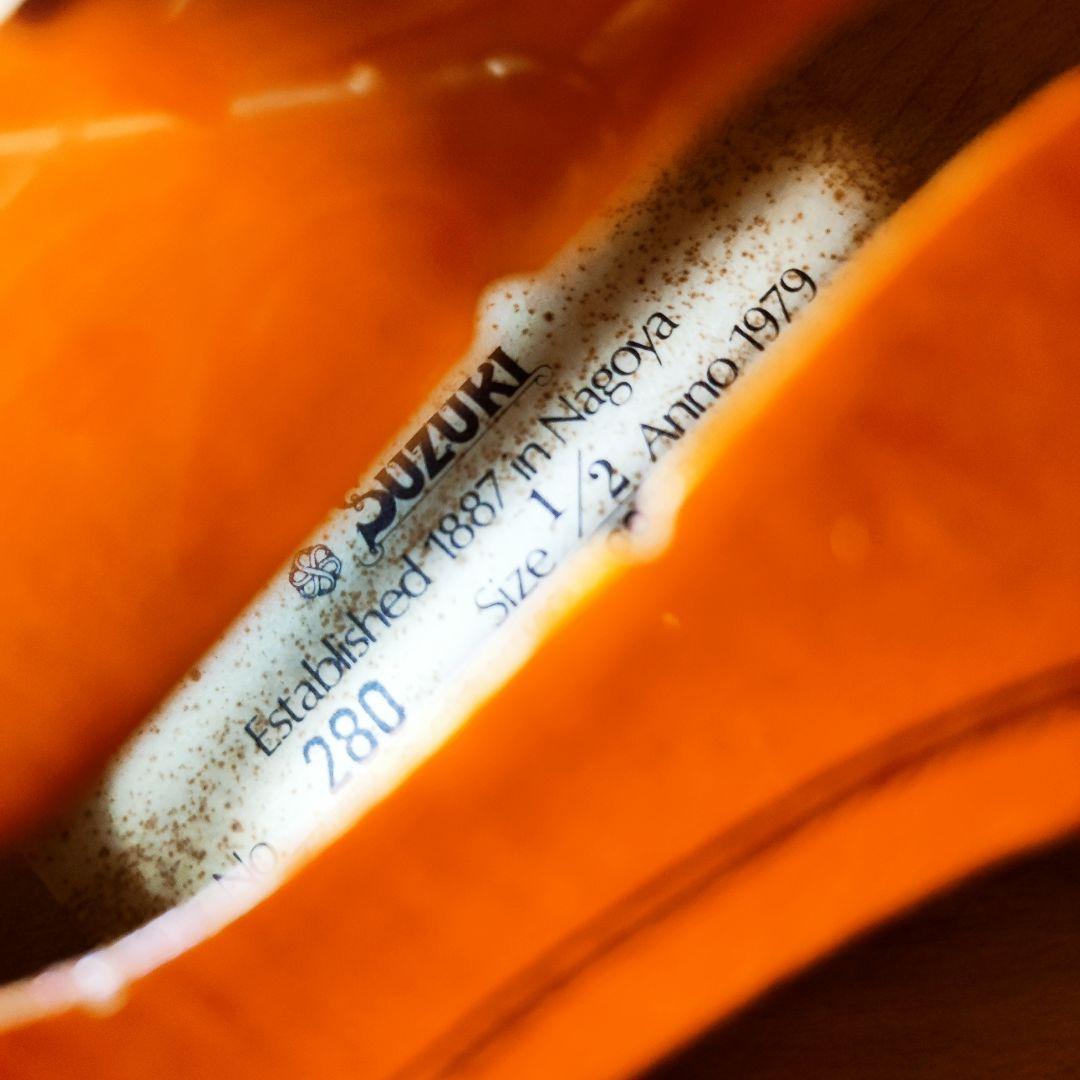 【良乾燥良反響】スズキ No.280 1/2 バイオリン 1979