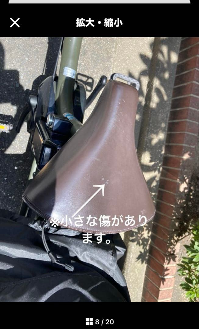 【ご購入者画面です】