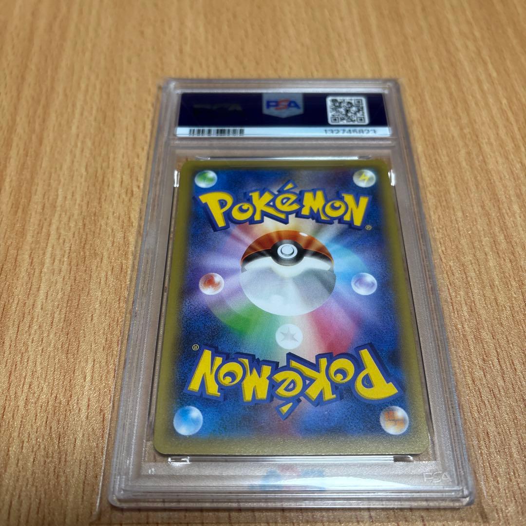 ポケモンカード　ラティオスR CP2 伝説キラコレクションpsa10