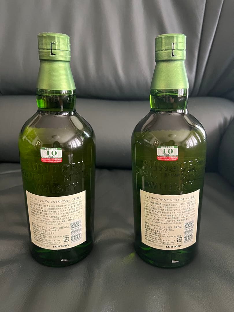うぐいす サントリー 白州 シングルモルト NV 2本セット