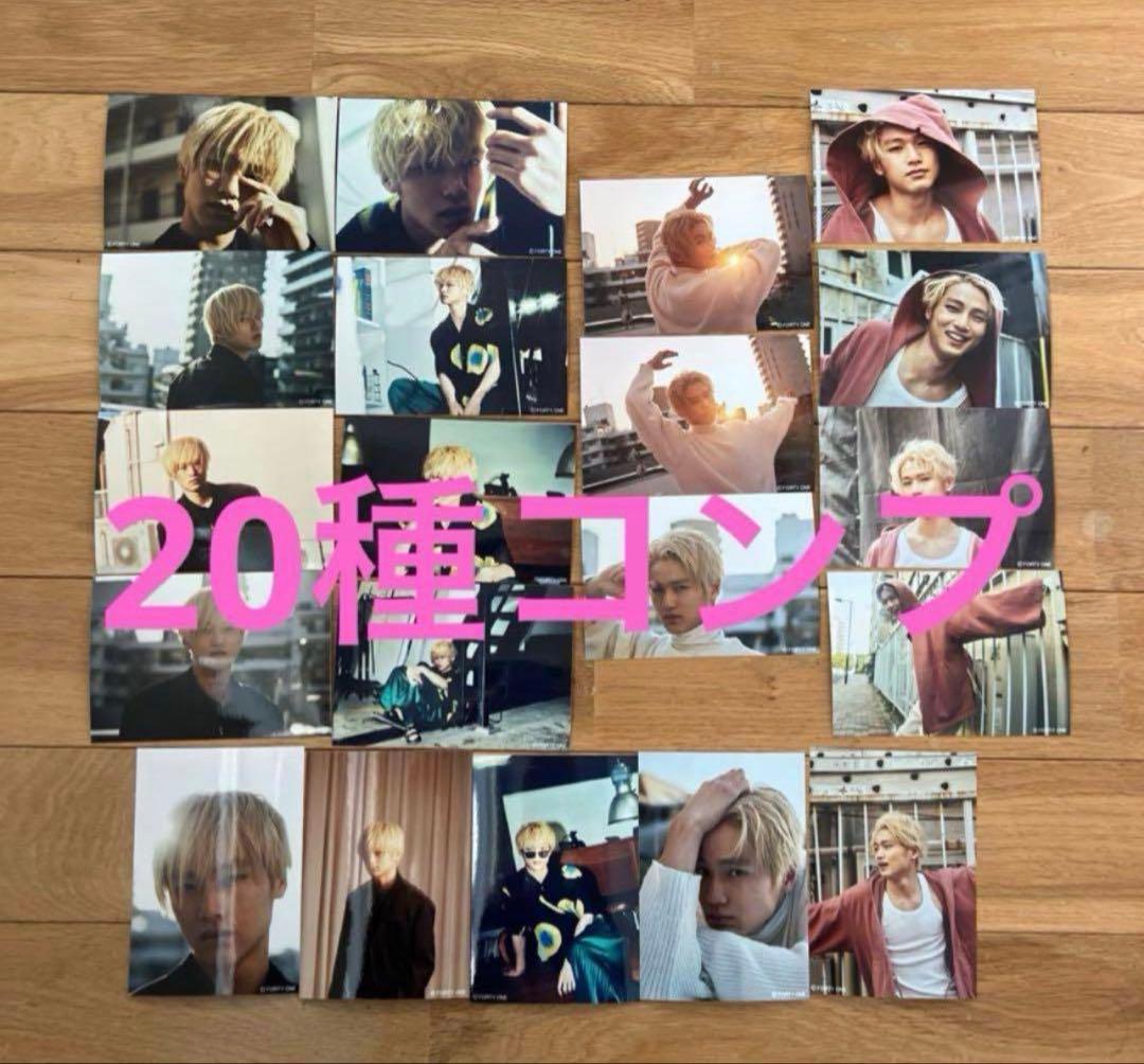 中川大輔　ランダム生写真ver.4 全20種 セット