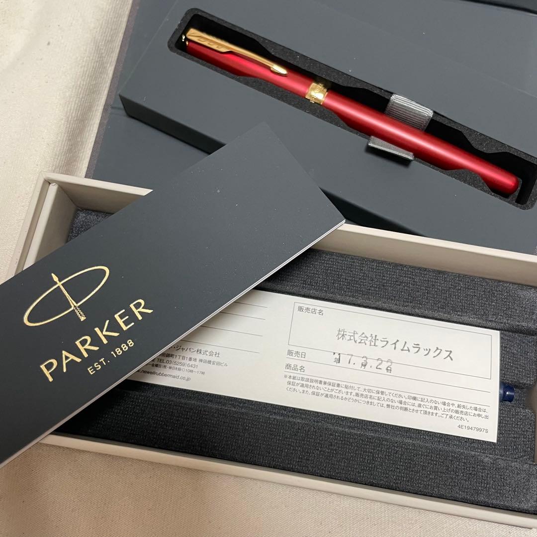 【新品未使用】PARKER パーカー　高級万年筆　英国王室御用達