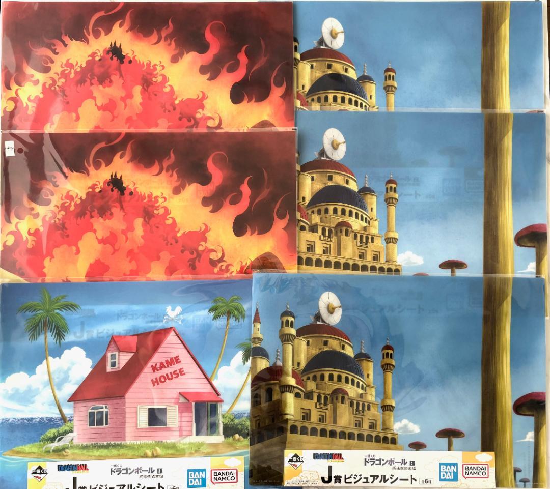 ドラゴンボール　一番くじ　セット