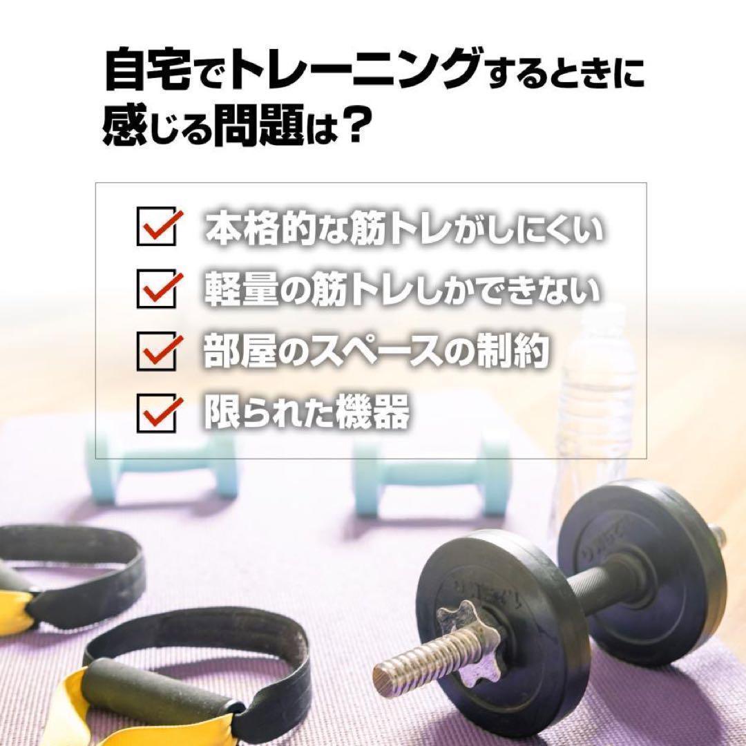 中古美品ホームジム マルチホームジム 筋トレ 筋肉 握力 ジム 懸垂マシン