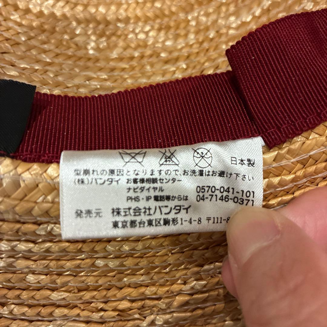 【わんこ】【新品未使用】ルフィの麦わら 〜海賊の高みへ〜 エースのビブルカ