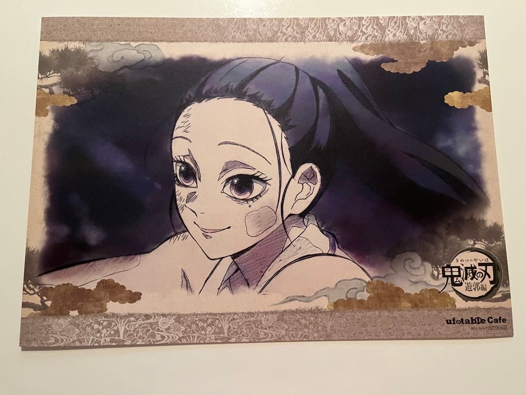 鬼滅の刃　カフェ　ダイニング　ランチョンマット　宇髄　天元　雛鶴　まきを　須磨