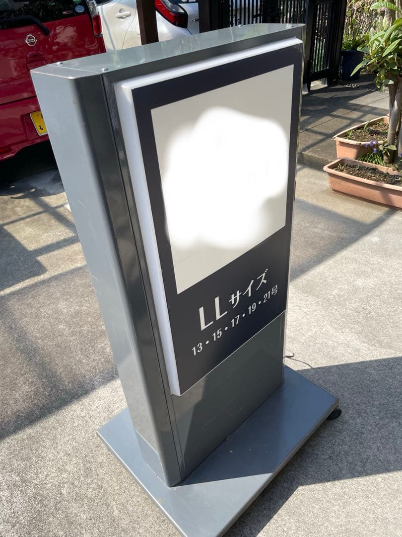 看板　路面看板