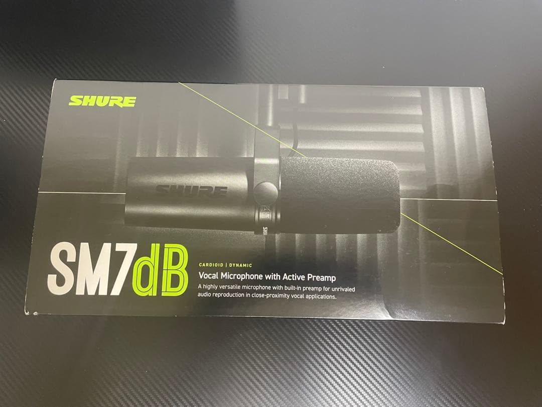 SHURE SM7dB ダイナミックマイク