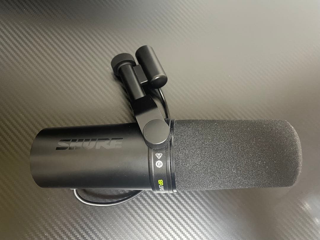 SHURE SM7dB ダイナミックマイク