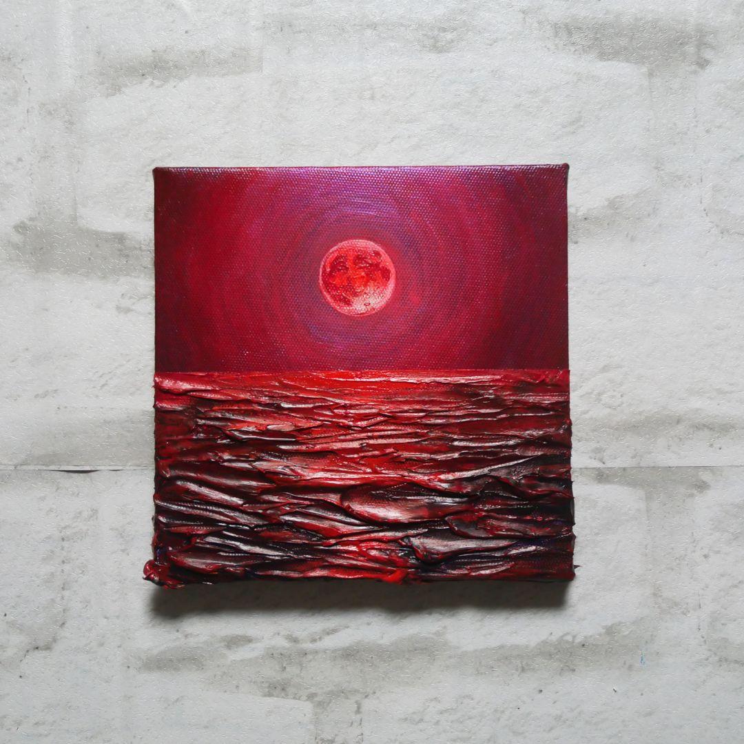 油絵 油彩 油彩画 絵画 アートパネル【赤い満月】