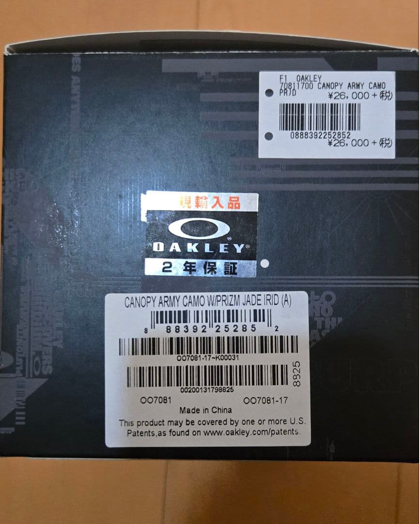 スキー・スノーボードアクセサリー OAKLEY CANOPY PRIZM ASIAN FIT