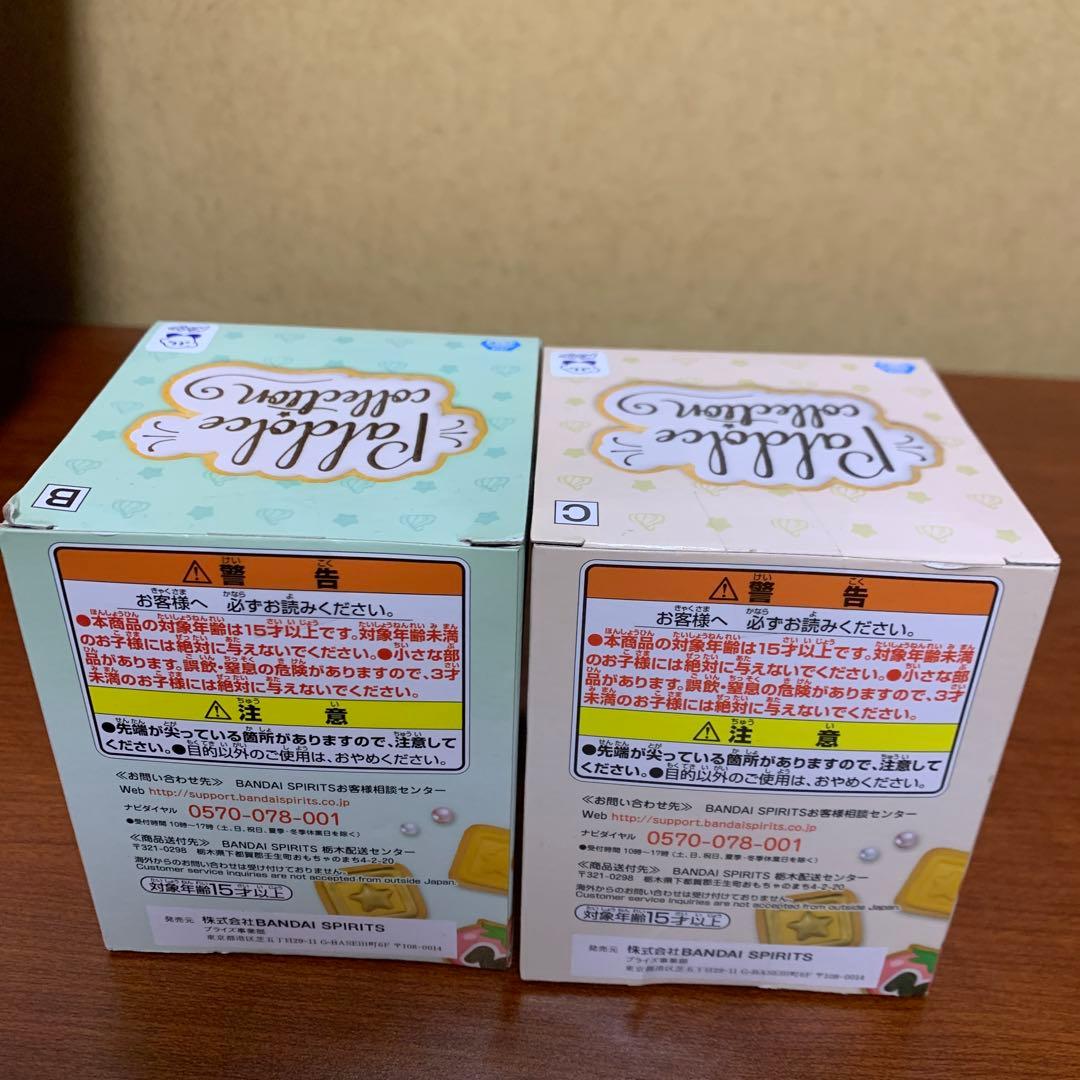 新品未開封　星のカービィ Paldolce collection vol.3