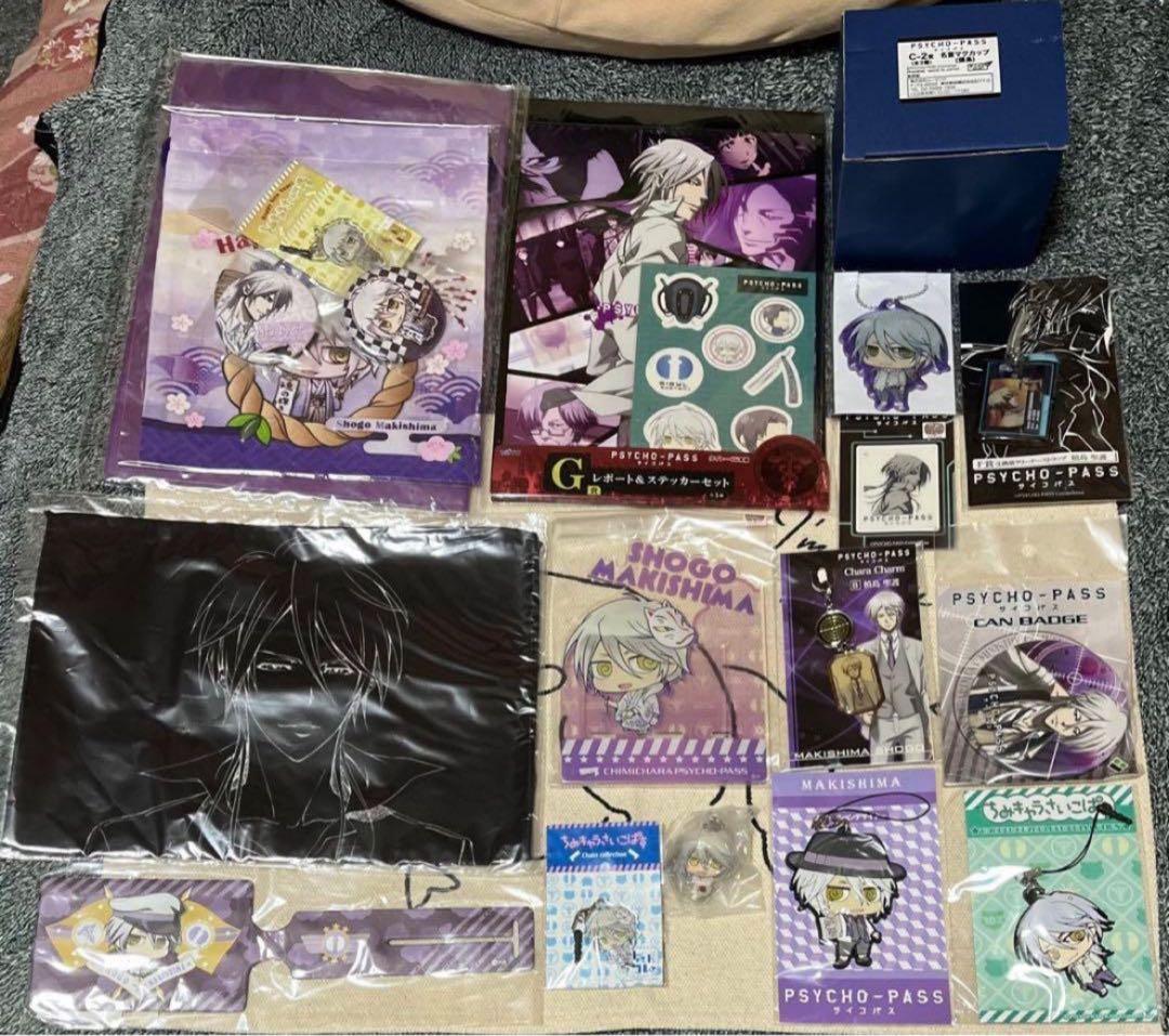 【最終価格】PSYCHO-PASSサイコパス グッズセット 槙島 他