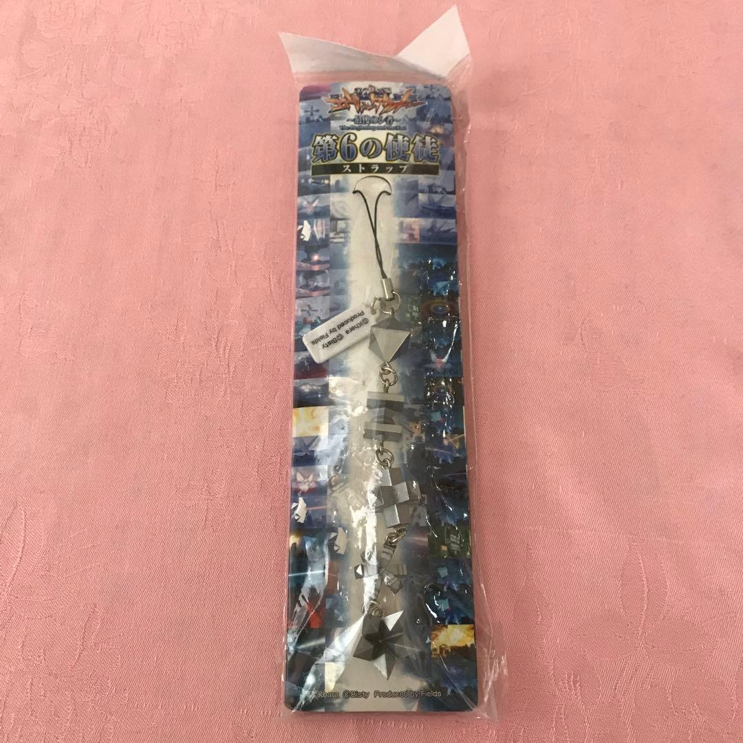 エヴァンゲリオン　第6の使徒　ストラップ