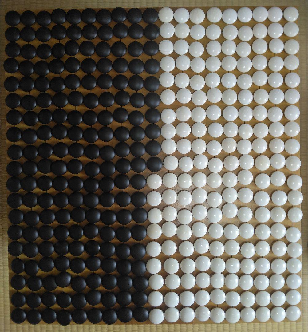 碁笥／碁石セット