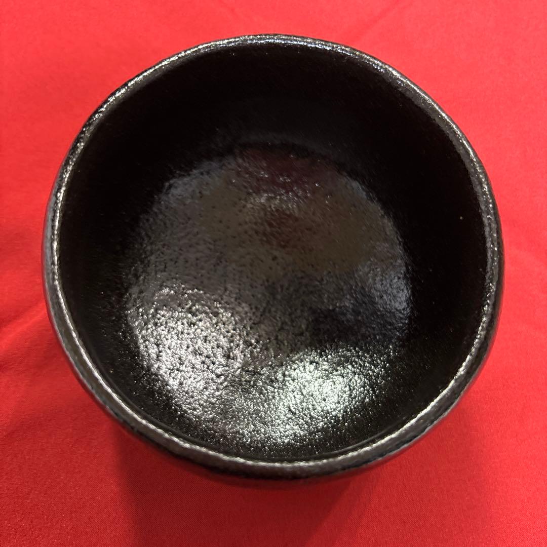 本間焼　池田退輔　黒い茶碗 陶器 木箱入り