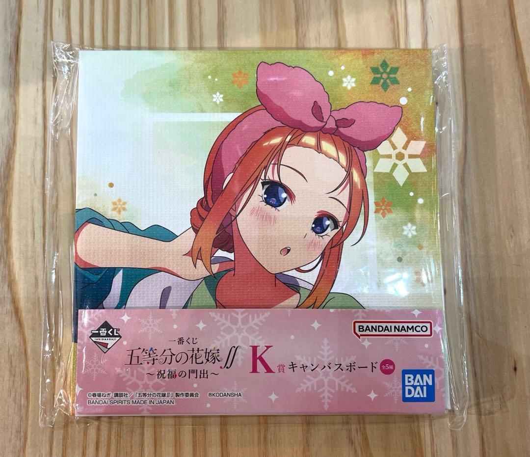 五等分の花嫁ff〜祝福の門出〜 キャンパスボード フルセット