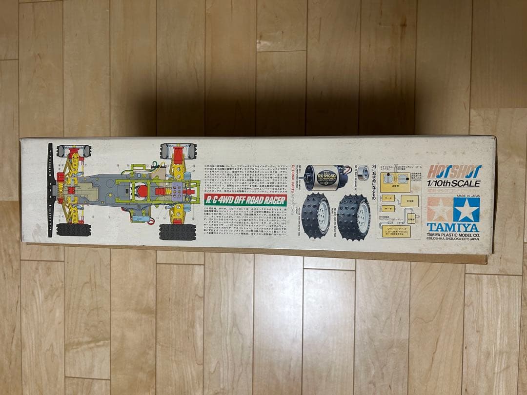 タミヤ1/10ラジコンキット　ホットショット　1985年　当時物