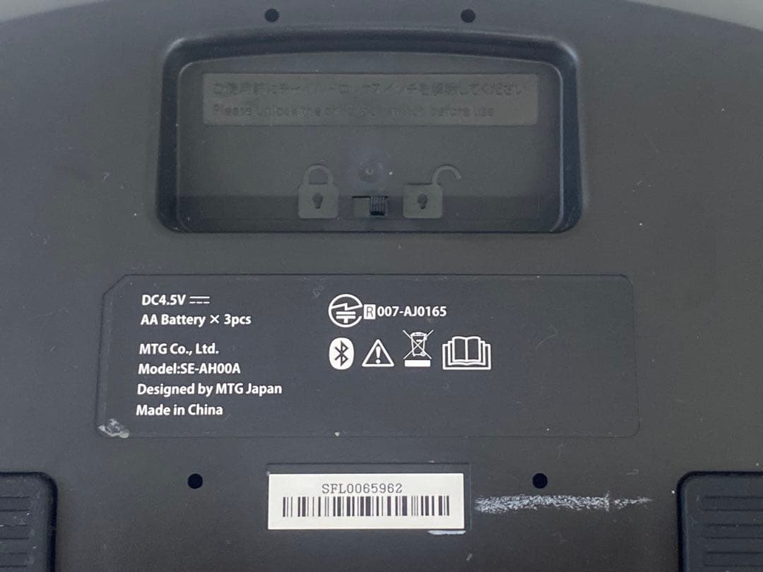 SIXPAD シックスパッド SE-AH00A EMSトレーニング