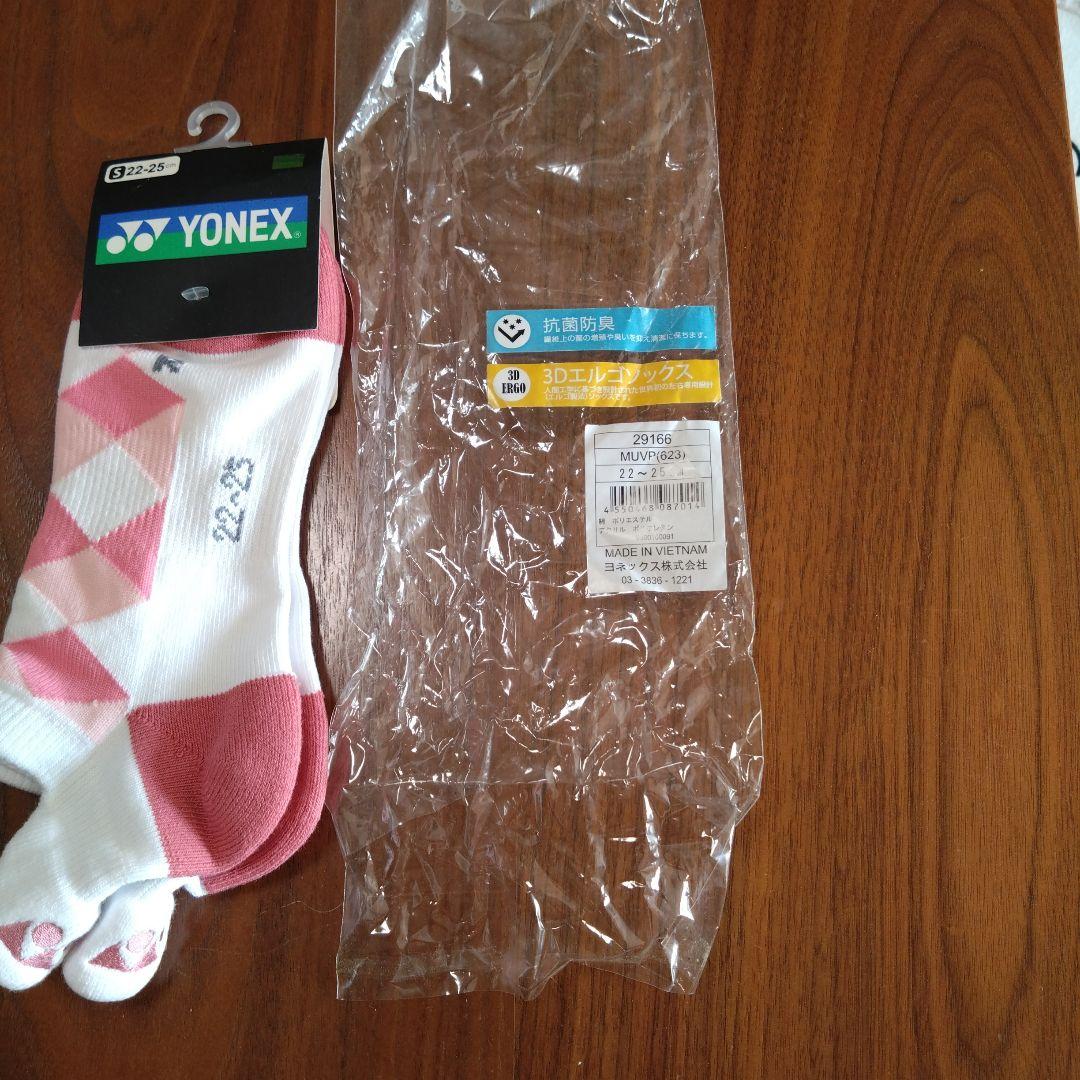 YONEXソフトテニスラケット 4本セット　シューズ　ケース
