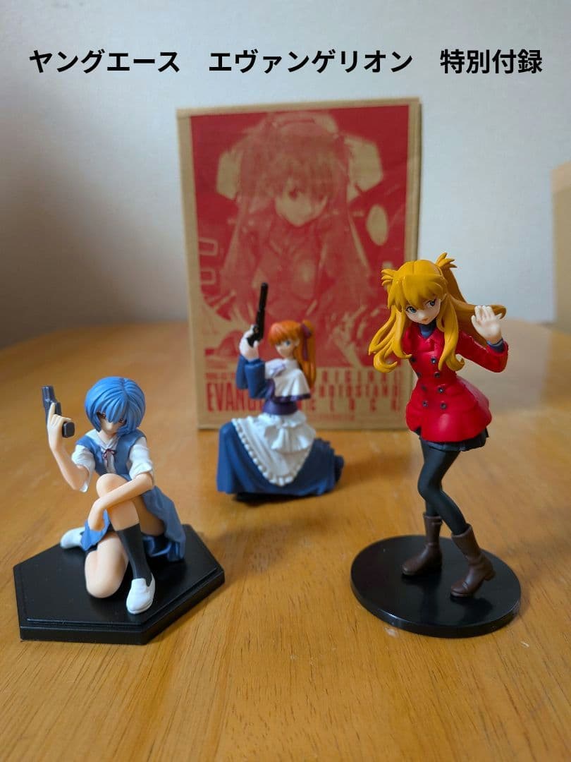 ヤングエース特別付録　エヴァンゲリオン　綾波レイ、アスカ・ラングレー