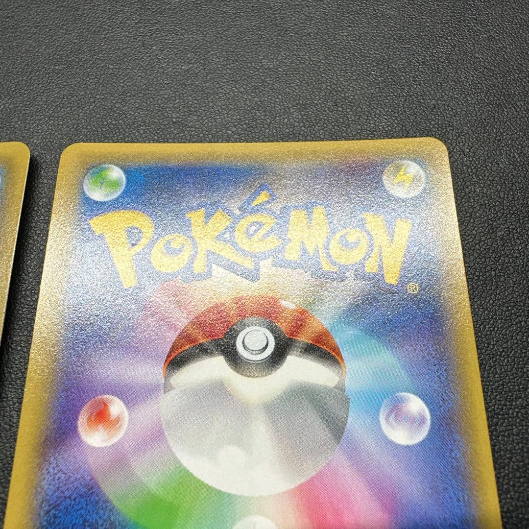 ホワイトキュレム＆ブラックキュレム 021/027 020/027