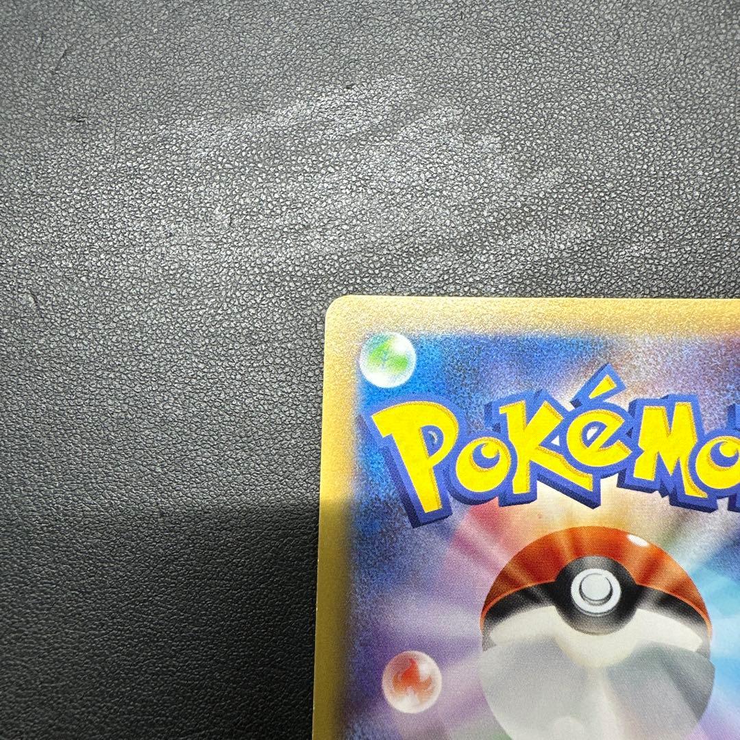 ホワイトキュレム＆ブラックキュレム 021/027 020/027