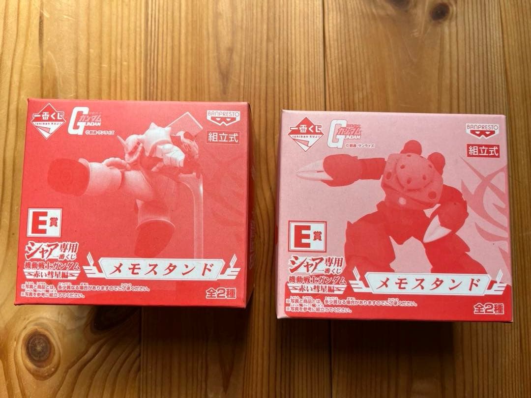 ⭐️新品未開封⭐️一番くじ メモスタンド ライバルおめん ロングタオル 10点セット