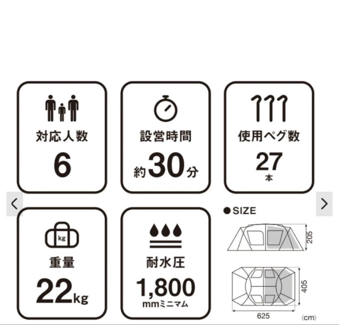 スノーピーク　ランドロック　シールドルーフ　テント