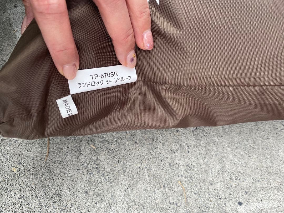 スノーピーク　ランドロック　シールドルーフ　テント