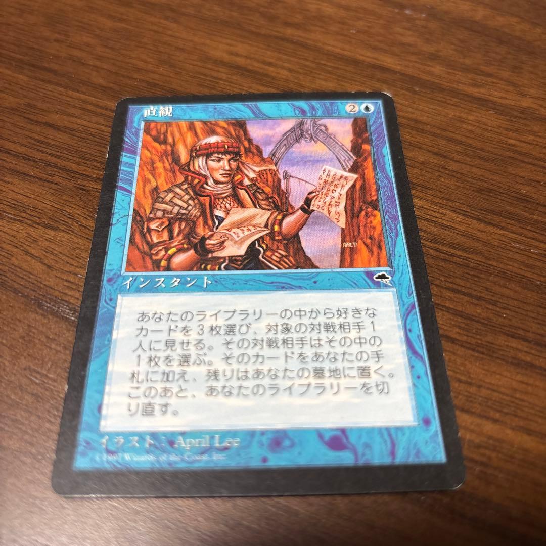 マジック　ザ　ギャザリング　直感