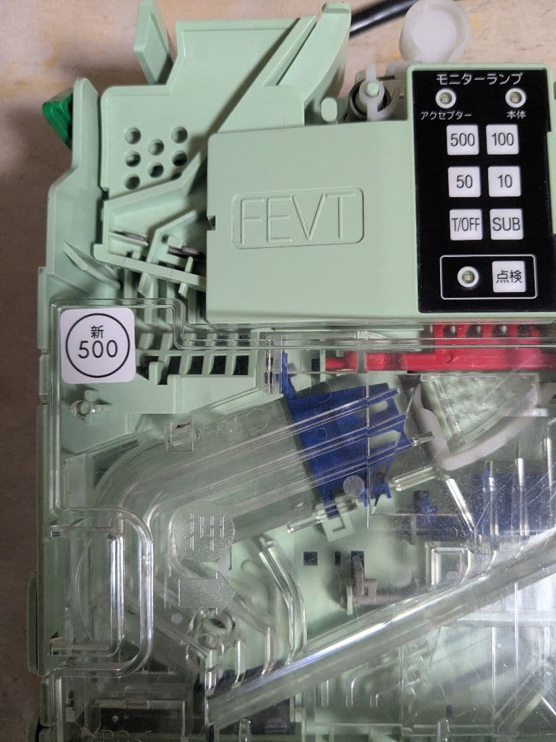 FEVT451D 富士電機　自販機用メック 新旧500円硬貨対応