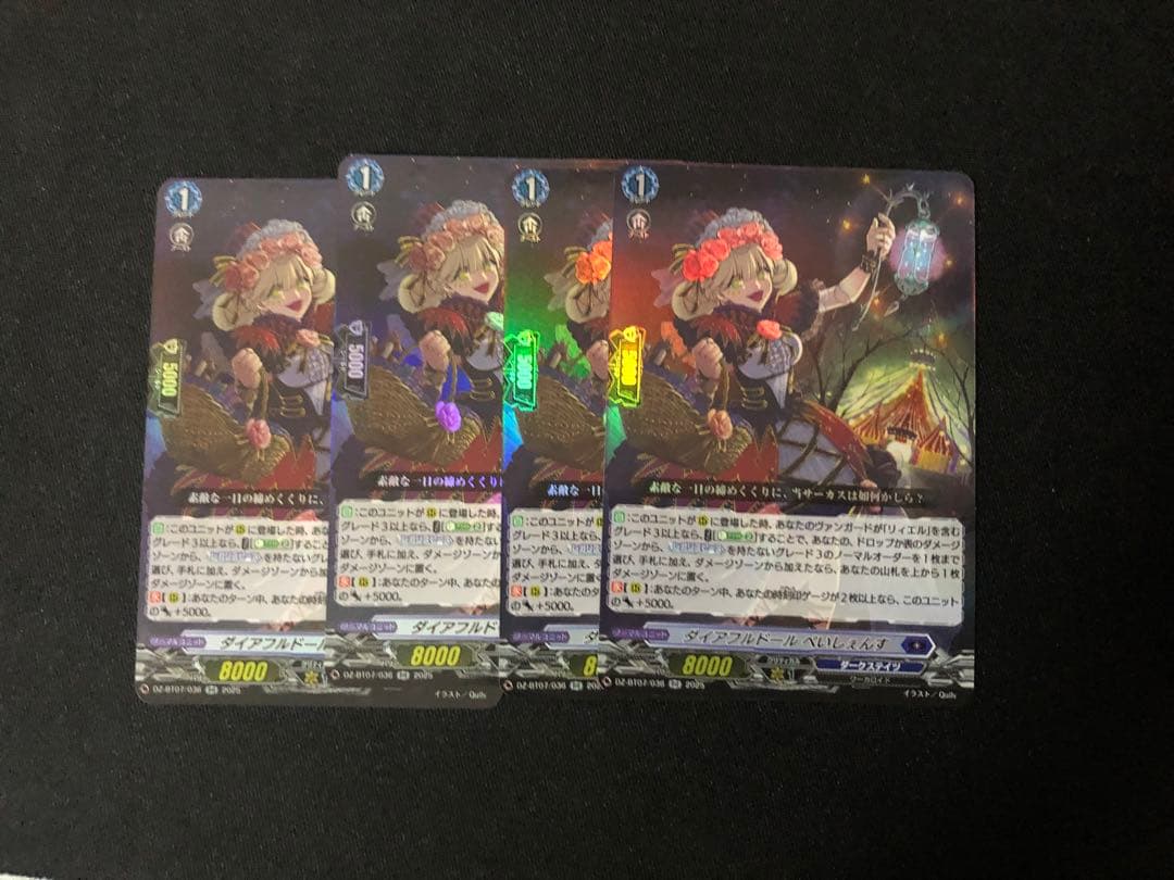 リィエル オディウム デッキ(RRR.RR版)スリーブ付き