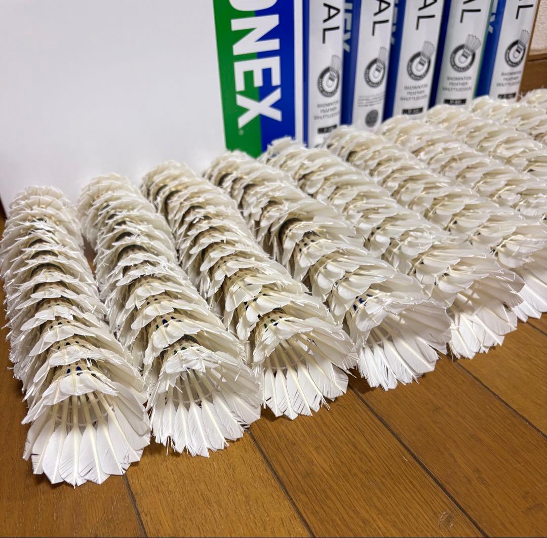 中古シャトル　ニューオフィシャル YONEX 130球