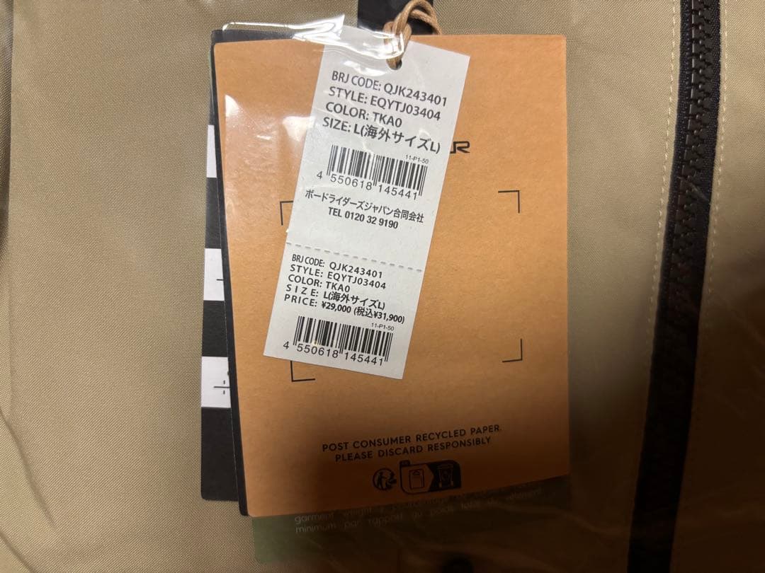 Quiksilver MISSION BLOCK JK スノージャケット