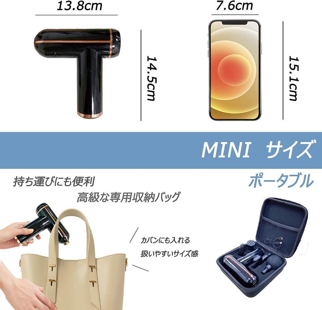 筋膜リリース 小型きんまくリリースガン 液晶タッチ操作 ブラック
