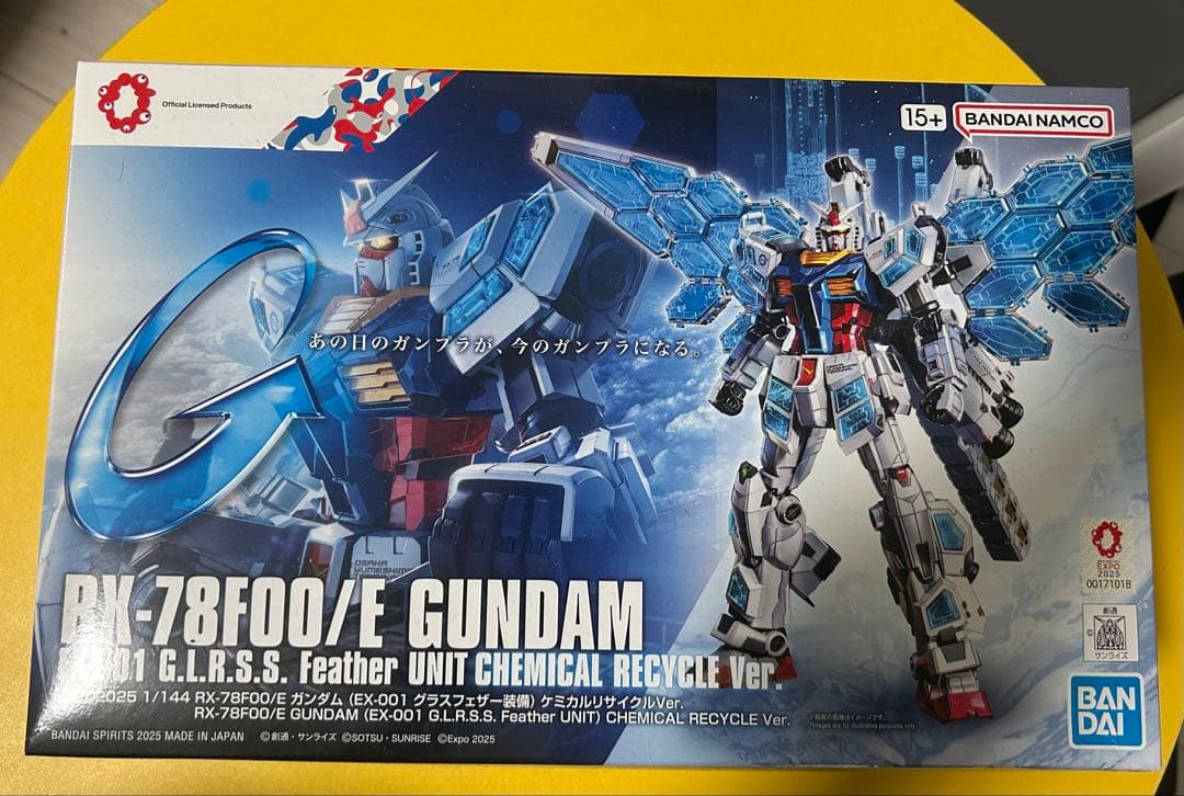 未開封 MGSD フリーダム&EXPO2025 RX-78F00/E ガンダム