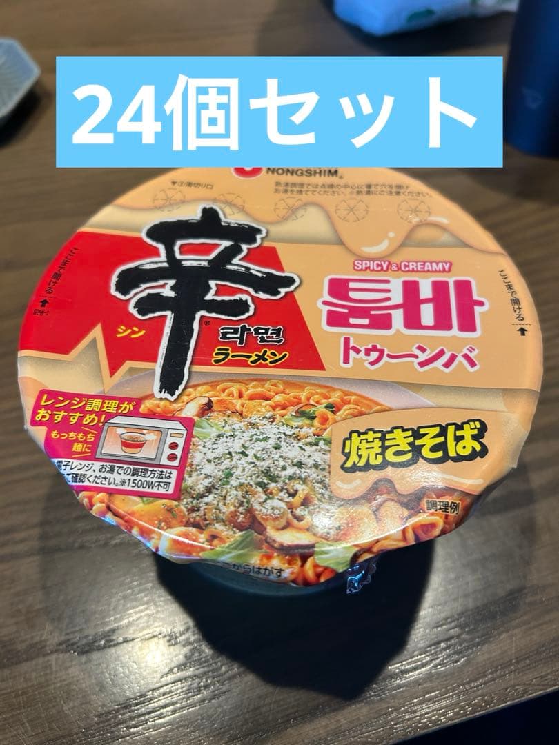 辛ラーメン トゥーンバ toomba カップ麺 24個セット