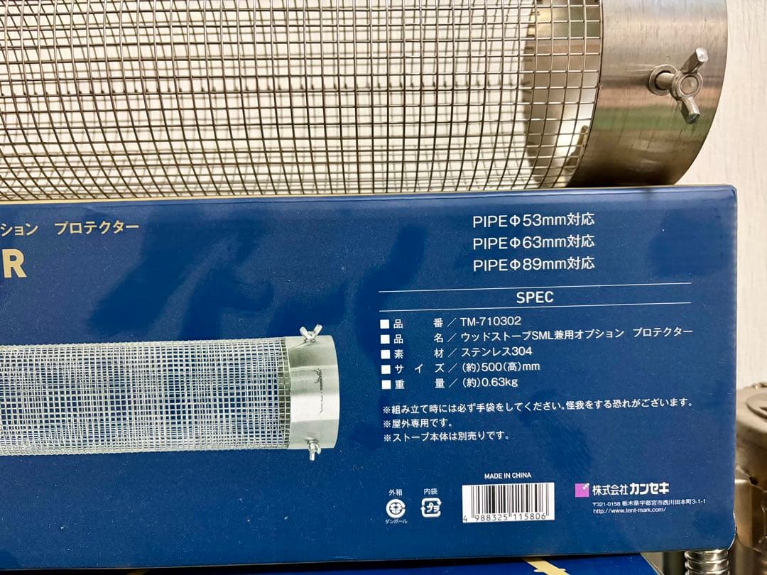 テンマクデザイン ウッドストーブ サイドヴュー Mサイズ 付属品多数
