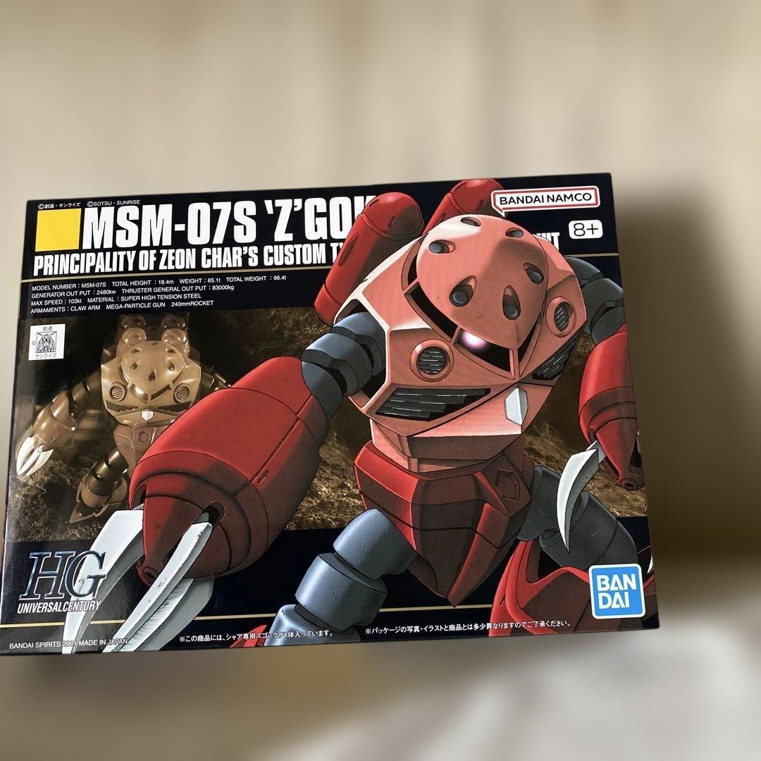 ガンプラHGUC４個まとめ　ジャブロー潜入セット