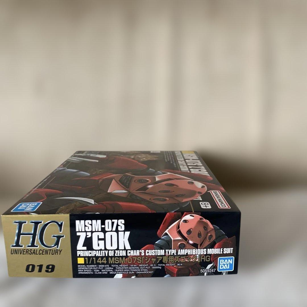 ガンプラHGUC４個まとめ　ジャブロー潜入セット