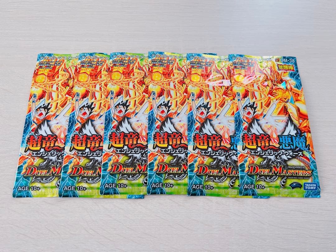 デュエル・マスターズ　超竜VS悪魔　エンジェリックウォーズ