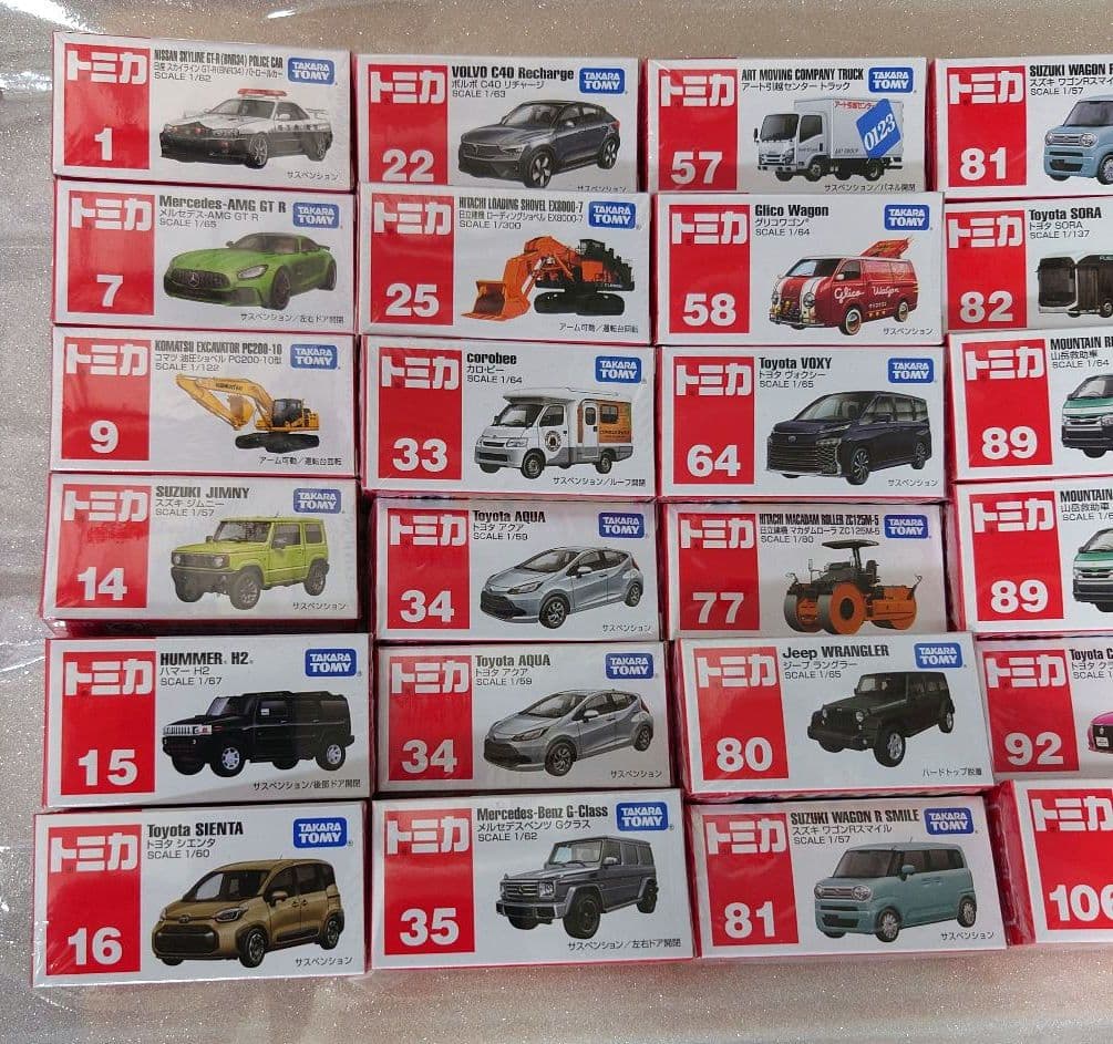 ★新品未使用 トミカ 28台セット 国産車、外車、はたらく車　まとめ売り