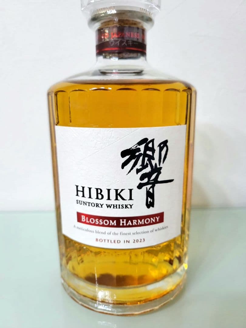 山崎リミテッドエディション2023 & 響ブロッサムハーモニー2023